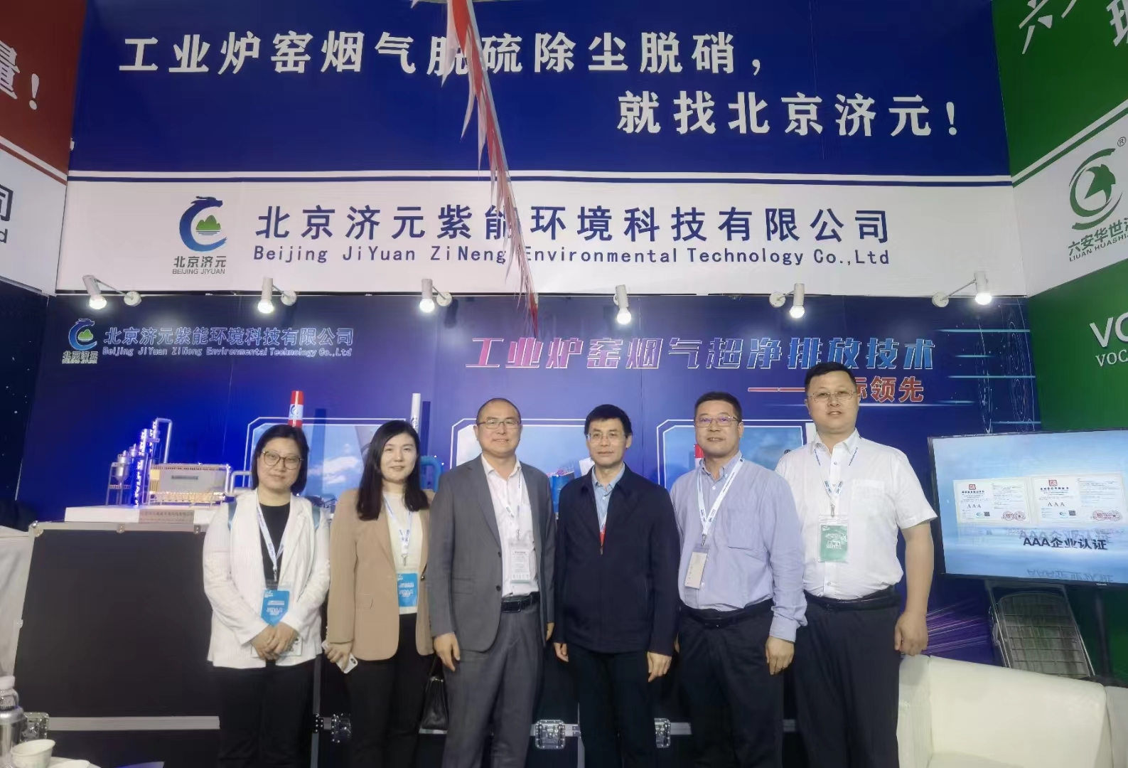 北京k8凯发参展第三十二届中国国际玻璃工业技术展览会圆满收官